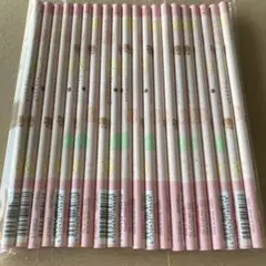 Item thumbnail for item 9c8a03e6-1eee-4436-a0f1-c6e6943d77ba