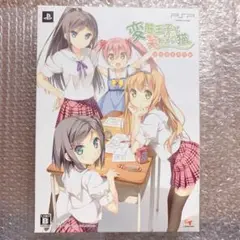 変態王子と笑わない猫。初回限定特別版 (限定版) (グラフィグ(筒隠月子)、設定原画集、サントラCD、クリアフォルダ、ICカードシール 同梱) - PSP 2025年最新】psp 変態王子と笑わない猫の人気アイテム - メルカリ