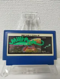 ミリピード　ファミコンソフト　箱説付 Yahoo!オークション -「ファミコン ミリピード」の落札相場