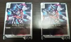 ガンダムカードゲーム ガンダムルブリス 2枚セット