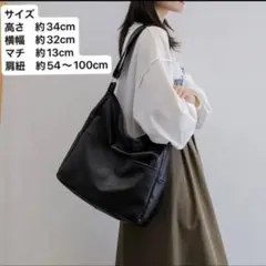 ショルダーバッグ 大容量 A4　 マザーズバッグ　通勤 通学 男女兼用 　斜め掛