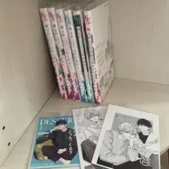 僕らの好きはわかりきれない　1-6巻