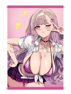 好きな子に告ったら、双子の妹がオマケでついてきた B2タペストリー / カット