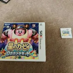 星のカービィロボボプラネット　トリプルデラックス　3DS　セット