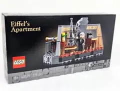 【新品/未開封/レア品】LEGO エッフェルの部屋 40579