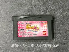 ふたりはプリキュア マックスハート マジ?マジ!? ファイト de INじゃない