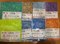 一番くじ　ジョジョの奇妙な冒険　J賞タオルコレクション全種コンプリートセット