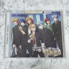 うたプリ ドラマCD 饗宴の奏鳴曲