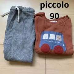 ピッコロ　可愛いくまさん　トップスとパンツセット　90㌢
