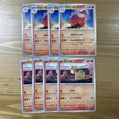 ドンメル　こがす　バクーダ　ほのおでこがす