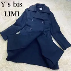 幻の逸品⭐️Y's bis LIMI スウェット生地 ダブルロングコート 黒 S