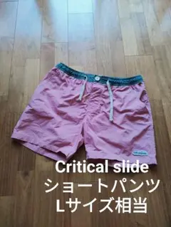 クリティカルスライド ナイロン ショートパンツ ピンク Lサイズ相当
