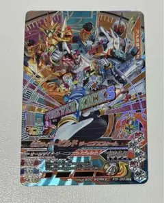 ガンバライジング　仮面ライダー ビルド　CP