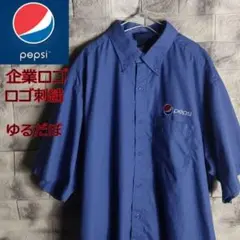 企業ロゴ ワークシャツ PEPSI ペプシ ロゴ刺繍 ゆるだぼ SH-93