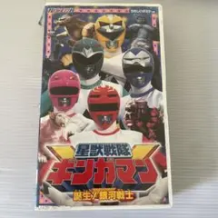 BANDAI - 特警　ウインスペクター　激走せよ！ファイヤースコード　VHS VHSビデオ 特警ウインスペクター 激走せよ！ファイアースコード