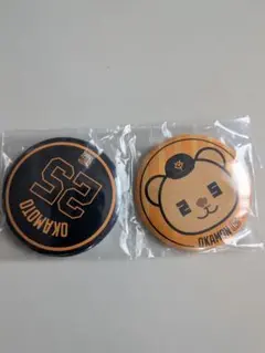 オカモン エニマイくじ E賞 缶バッジセット 巨人 ジャイアンツ 岡本和真