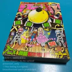 Item thumbnail for item b223be56-c639-4df5-9caf-0b1489ef469d