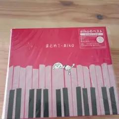 aiko まとめ　I【初回限定版】