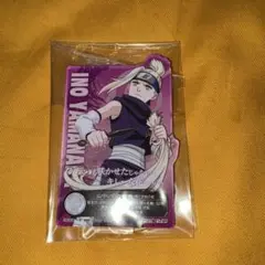 同時購入で1個200円　ナルト　一番くじ　I賞　アクレクト　山中いの