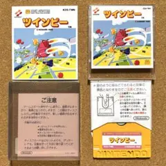 ツインビー ディスク版 ファミコン ディスクシステム 箱説付き 作動確認済み
