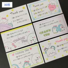 手書きサンキューカード　サンクス　ゆるめアザラシ＆ペンギン　水玉/カラフル