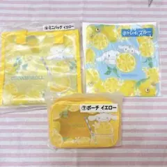 サンリオ シナモンロール あたりくじ 3点セット