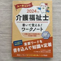 Item thumbnail for item 3abb450f-cdf9-480e-88b9-dabc970d7e54