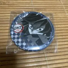 Item thumbnail for item 08522d5b-707f-49d1-be2e-171b0db6be80