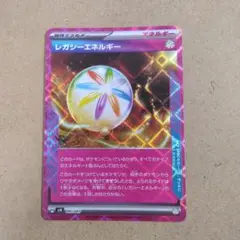 レガシーエネルギー　1枚　 SVN