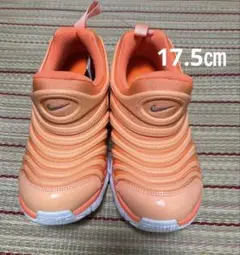 新品　ナイキ　NIKE ダイナモフリー 17.5 ネオンオレンジ　スニーカー