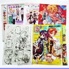 地縛少年花子くん あいだいろ 128話 Gファンタジー2025年9月号切り抜き