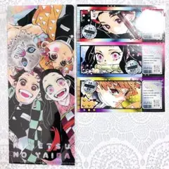 最強ジャンプ 9月号付録 鬼滅の刃 マルチクリアファイル チケット風ステッカー