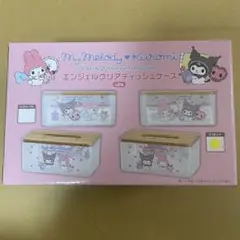 マイメロ クロミ クリアティッシュケース