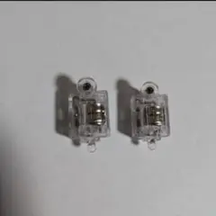 ルミナスユニット　2個セット