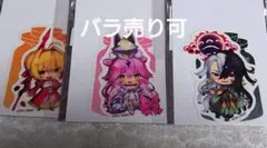 FGO きゃらとりあ ステッカー ネロ 光コヤン 蘆屋道満