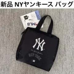 新品 MLB ニューヨーク・ヤンキース 2WAYショルダートートバッグ