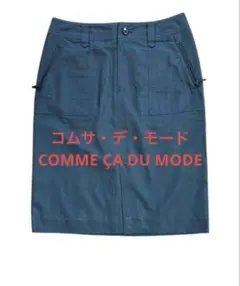 コムサ・デ・モード COMME ÇA DU MODE 膝丈 スカート 黒 タイト