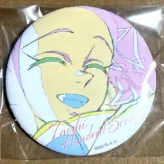 Item thumbnail for item 2f72dc78-85cc-4b59-9f93-3d7e2b07c7f0