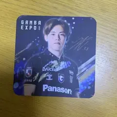 GAMBA EXPO 2022 サイン入りコースター 満田誠