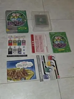 ポケットモンスター 緑