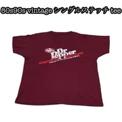 80s90s USA製 ドクターペッパー 激レア OLD vintage TEE