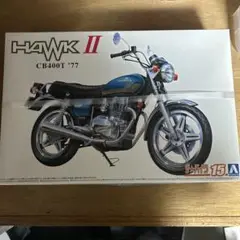 アオシマ　1/12 cb400t バブ 俺のマシン 希少やかんタンク Amazon | 青島文化教材社(AOSHIMA) 1/12 ザ・バイクシリーズ No