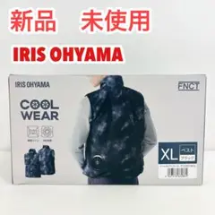 アイリスオーヤマ　XL 空調 作業服 熱中症 暑さ ファン付き アウター