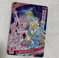 アニメジャパン　アイプリ　プロモーション　スペシャルカード