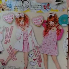 2025年最新】桜咲姫奈の人気アイテム - メルカリ