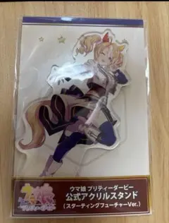 ウマ娘　スターティングフューチャー　フサイチパンドラ