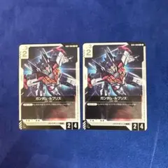 即日発送 ガンダム・ルブリス GD01-086 ガンダムカードゲーム ２枚セット