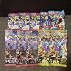 ポケモンカード サーチ済みパック 10パック バラエティセット①