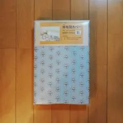 掛布団カバー シングルロング 150×210cm