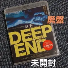 2025年最新】早春 デジタル・リマスター版 の人気アイテム
